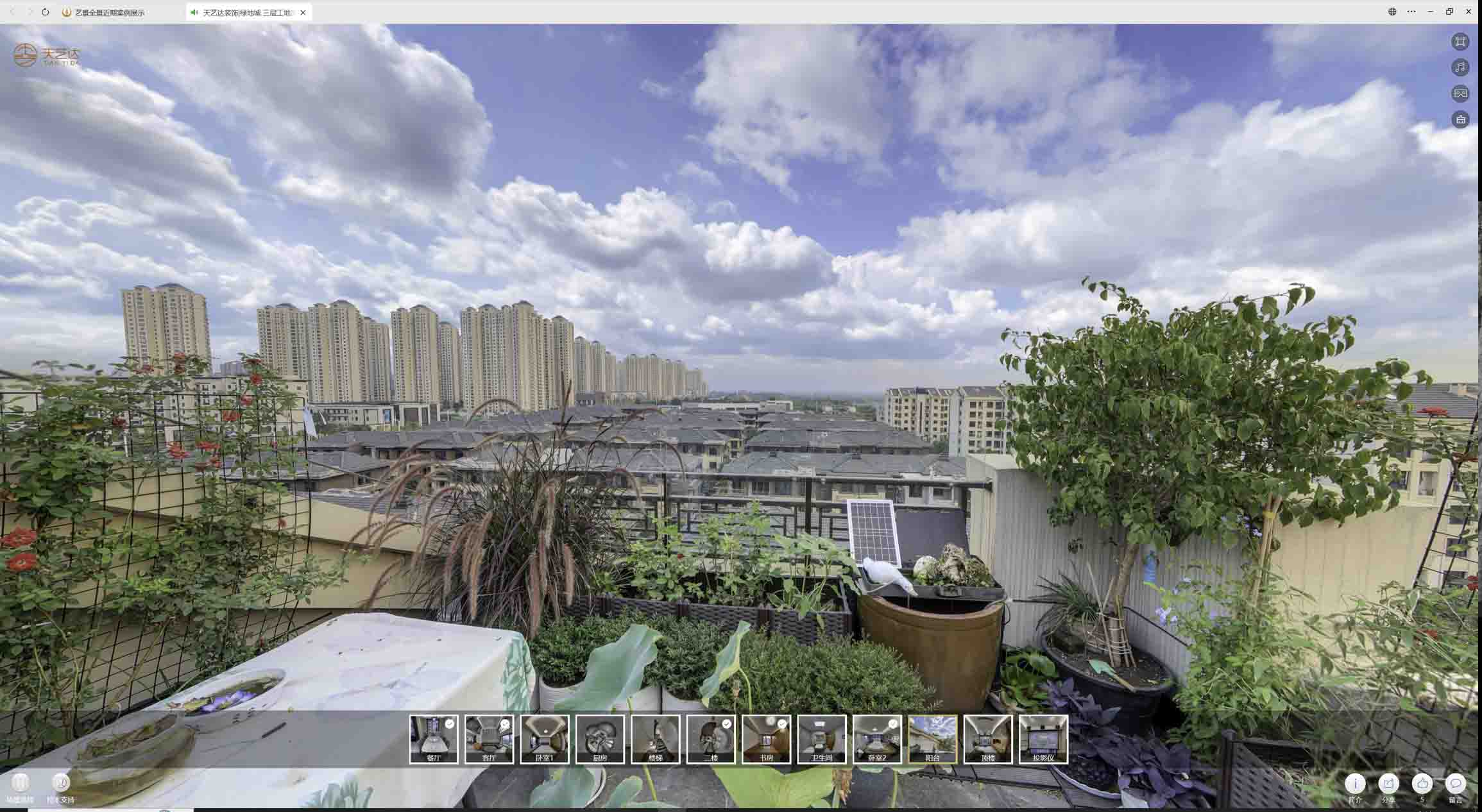 北川喻德江陶瓷馆